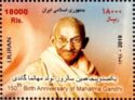 150th Birth Anniversary of Mahatma Gandhi (1869-1948)