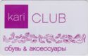 Kari Club