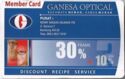 Member Card - Ganesa Optical - Discount Recipe Service