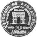 10 Afghanis (70th year of Independence)