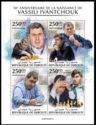 50th Anniversary of the Birth of Vasily Ivanchuk