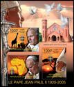 Pope John Paul II (1920-2005)