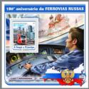 180th Anniversary of the Russian Railways