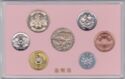 Various Yen (Mint set 2019 - Reiwa 1st year)