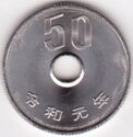 50 Yen (令和 - Reiwa. First year 元)