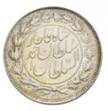 500 Dinars (10 Shahis = 1/2 Kran)