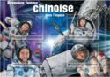 First Chinese Woman in Space, Liu Yang
