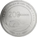 200 Escudos (African Games of Praia-Sal)