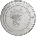 200 Escudos (African Games of Praia-Sal)