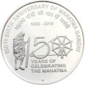 150 Rupees (150th Birth Anniversary of Mahatma Gandhi)