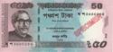 50 Taka
