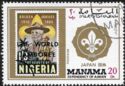 Stamp of Nigeria, 1965