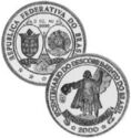 2 Ounce (500th Anniversary Discovery of Brazil)