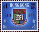 University of Hong Kong, 50th anniv.