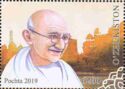 150th Birth Anniversary of Mahatma Gandhi (1869-1948)