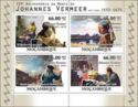 335th Anniversary of Death of Johannes Vermeer
