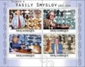 Tribute to Vasily Smyslov, (1921-2010), Chess.