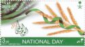 National Day 2019