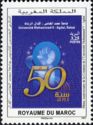 50th Anniversary of the creation of Mohammed V University -