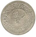 1 Dollar (Liberty Dollar - Yemen Ahmadi Riyal, y17)