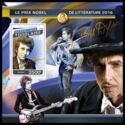 Nobel Prize for Literature for Bob Dylan