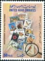 Emirates Philatelic Association
