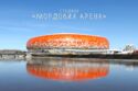 Saransk. Stadium "Mordovia-Arena"