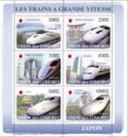 Japanese High Speed Trains