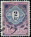 Stempel Marke 1893 2kr