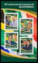 100th Anniversary of the Birth of Nelson Mandela