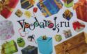 Vpodarok.ru