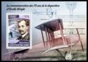 The 70th Anniversary of the Death of Orville Wright