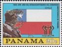 Bolivar and Chile Flag Overprinted in gold Type IX