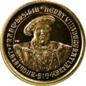 10 Dollars (Henry VIII)