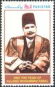 Portrait of Allama Iqbal (1877-1938)