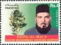 Shifa-Ul-Mulk Hakim Muhammad Hasan Qarshi