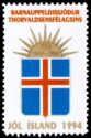 Jol 1994 Barnauppeldissjodur Thorvalsebsfjelagsins