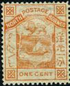 Coat of Arms inscribed "POSTAGE NORTH BORNEO"