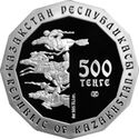 500 Teńge (Gold of Nomads-Elk’s Head)