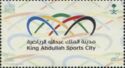 Emblem of King Abdullah Sports City