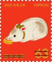 Year of the Rat 2020