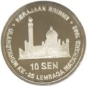 10 Sen (25 years - Currency Board)