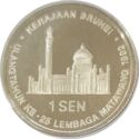 1 Sen (25 years - Currency Board)