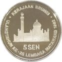 5 Sen (25 years - Currency Board)