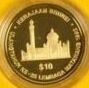 10 Dollars (25 Years of Brunei Currency Board)
