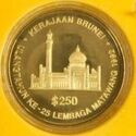 250 Dollars (25 Years of Brunei Currency Board)