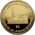 5 Dollars (25 Years of Brunei Currency Board)