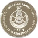 5 Sen (10 years of Independence - silver edition)