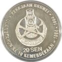 20 Sen (10 years of Independence - silver edition)