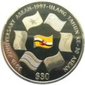 30 Dollars (30 Years ASEAN)
